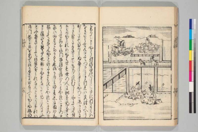 竹取物語 - ページ 38