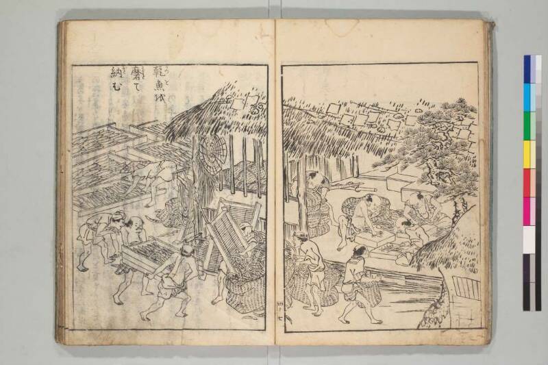 日本山海名産図会 - ページ 107
