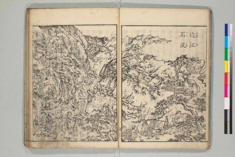 日本山海名産図会 - ページ 142