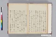 国書データベース