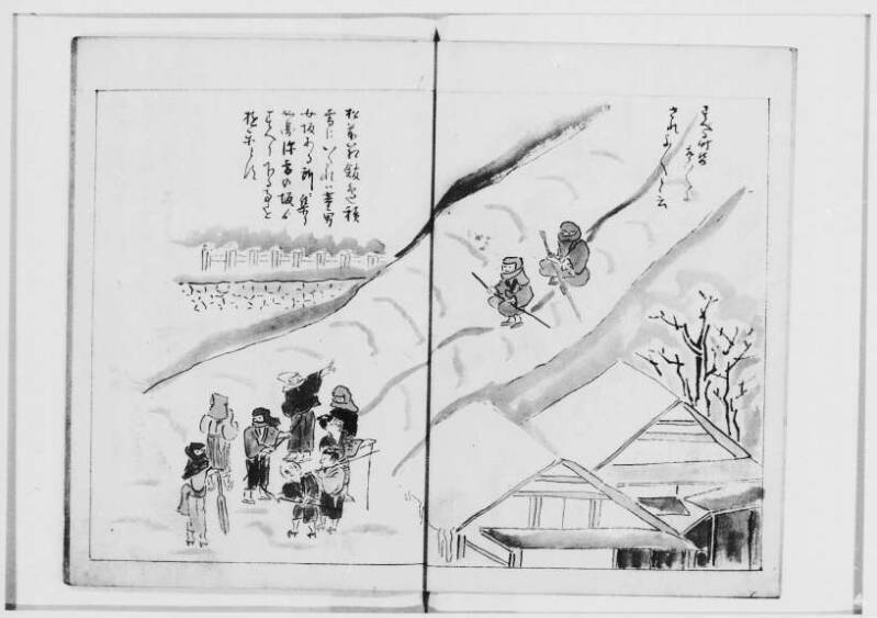  蝦夷奇観（北海道大学附属図書館） - ページ 34