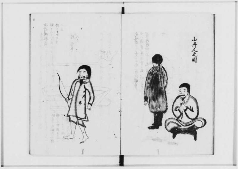 蝦夷拾遺　正・補（北海道大学附属図書館） - ページ 53