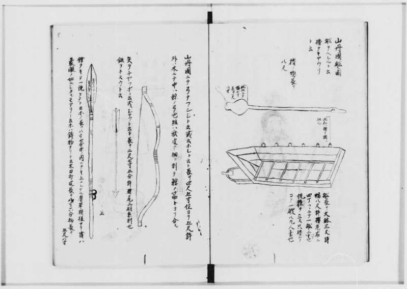 蝦夷拾遺　正・補（北海道大学附属図書館） - ページ 54