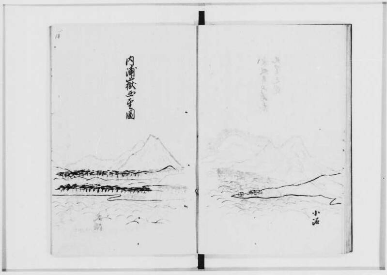 蝦夷拾遺　正・補（北海道大学附属図書館） - ページ 65
