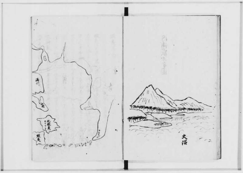 蝦夷拾遺　正・補（北海道大学附属図書館） - ページ 66