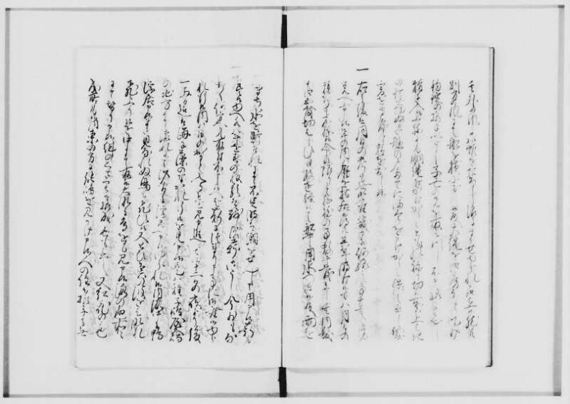 蝦夷薮話（北海道大学附属図書館） - ページ 6