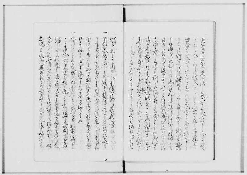 蝦夷薮話（北海道大学附属図書館） - ページ 14