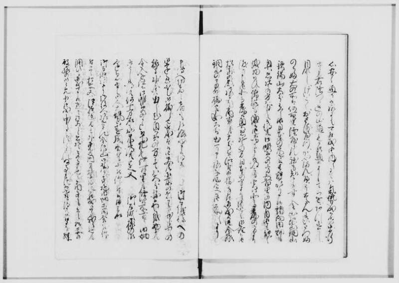 蝦夷薮話（北海道大学附属図書館） - ページ 18