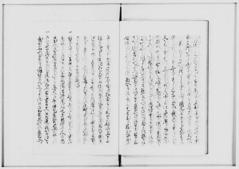 蝦夷薮話（北海道大学附属図書館） - ページ 19