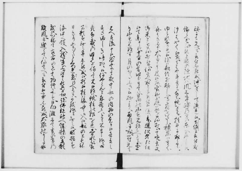 国書データベース　恵渡路部漂流記 - ページ 5