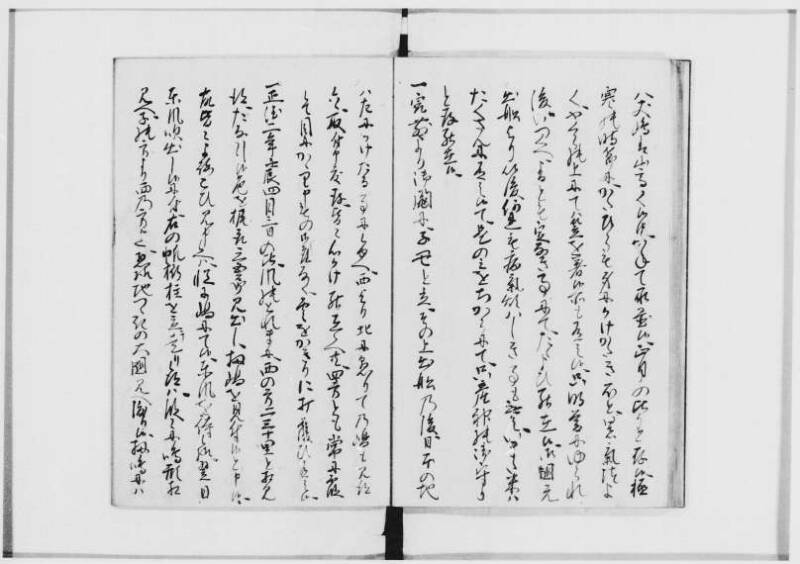 国書データベース　恵渡路部漂流記 - ページ 8