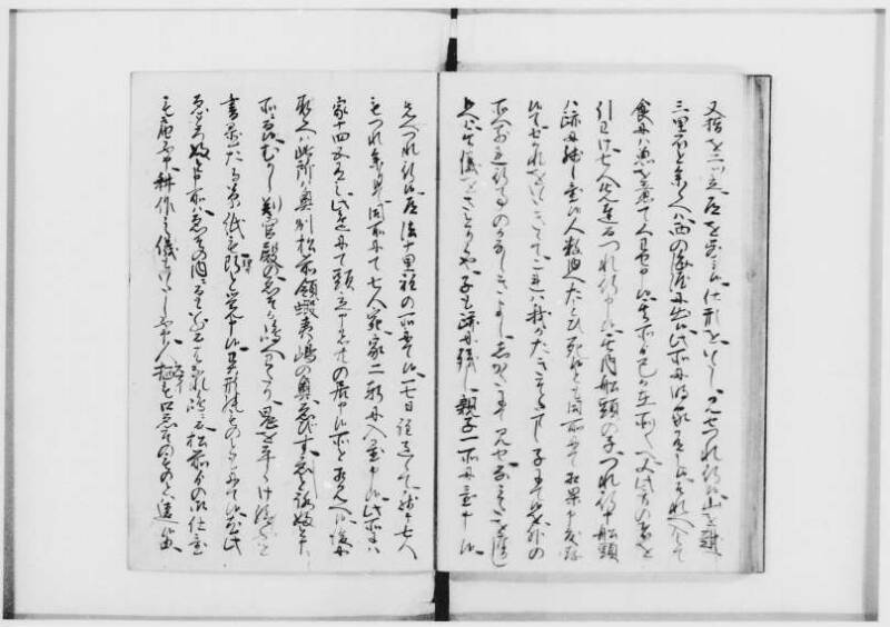 国書データベース　恵渡路部漂流記 - ページ 13