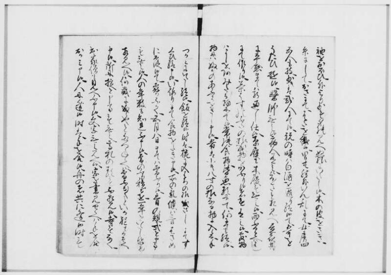 国書データベース　恵渡路部漂流記 - ページ 16