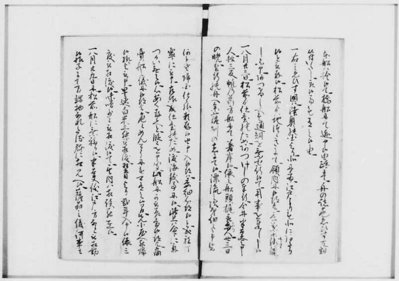 国書データベース　恵渡路部漂流記 - ページ 22