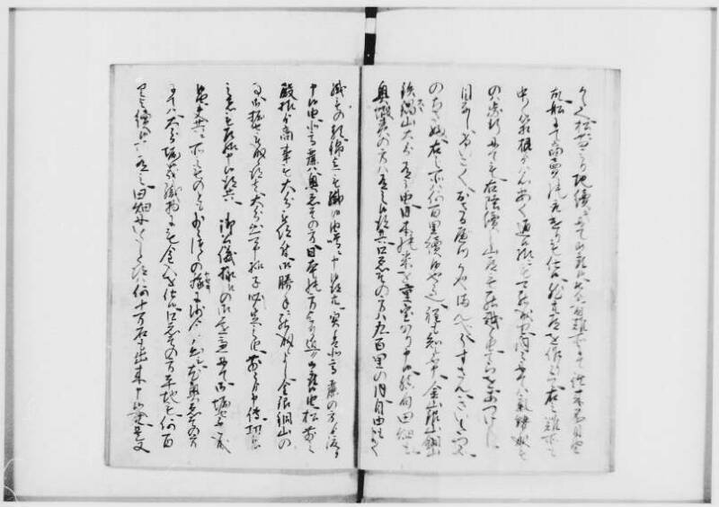 国書データベース　恵渡路部漂流記 - ページ 24