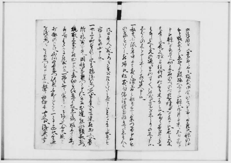 国書データベース　恵渡路部漂流記 - ページ 26