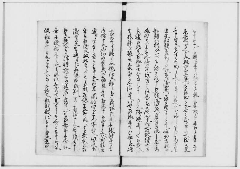 国書データベース　恵渡路部漂流記 - ページ 27