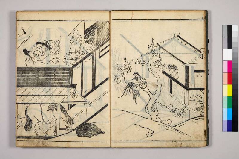高野大師行状圖畫 - ページ 11