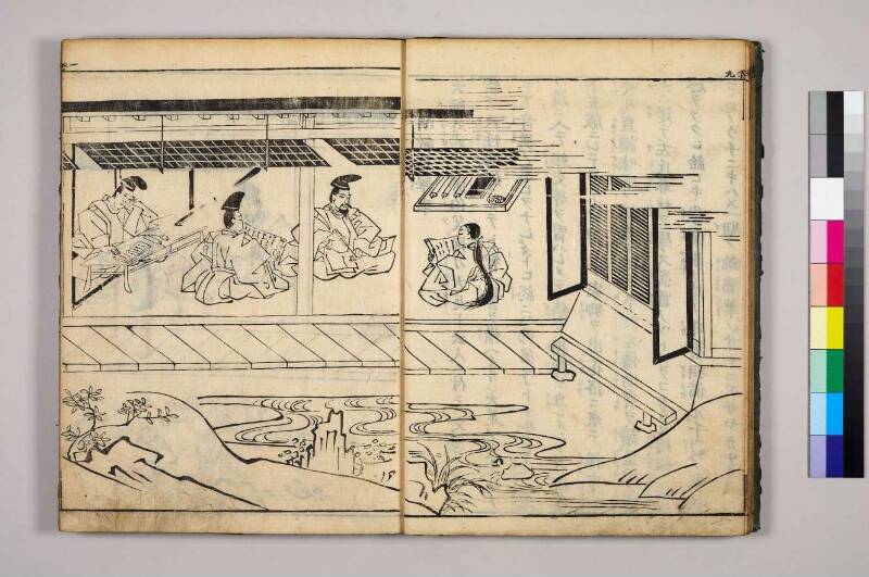 高野大師行状圖畫 - ページ 17
