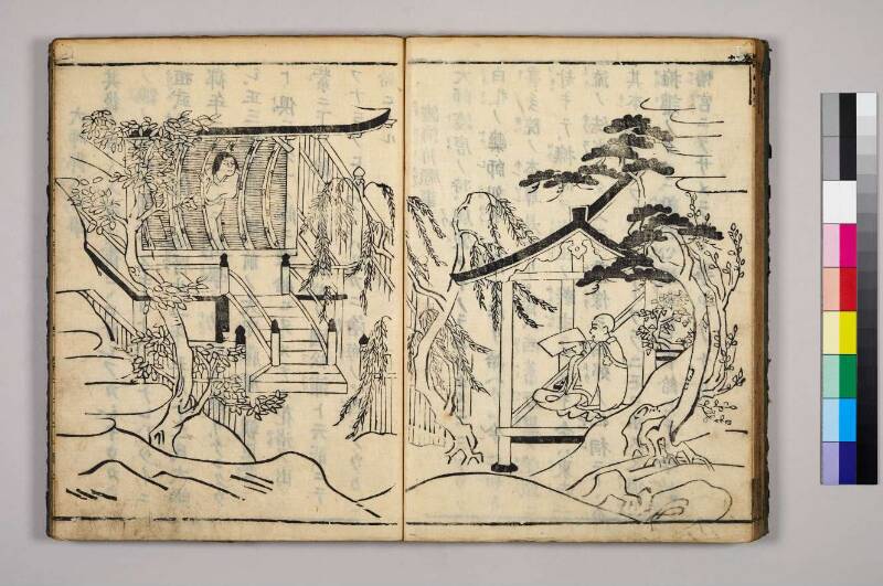 高野大師行状圖畫 - ページ 33
