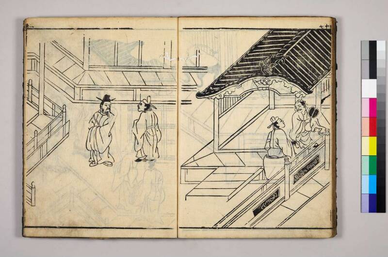 高野大師行状圖畫 - ページ 44