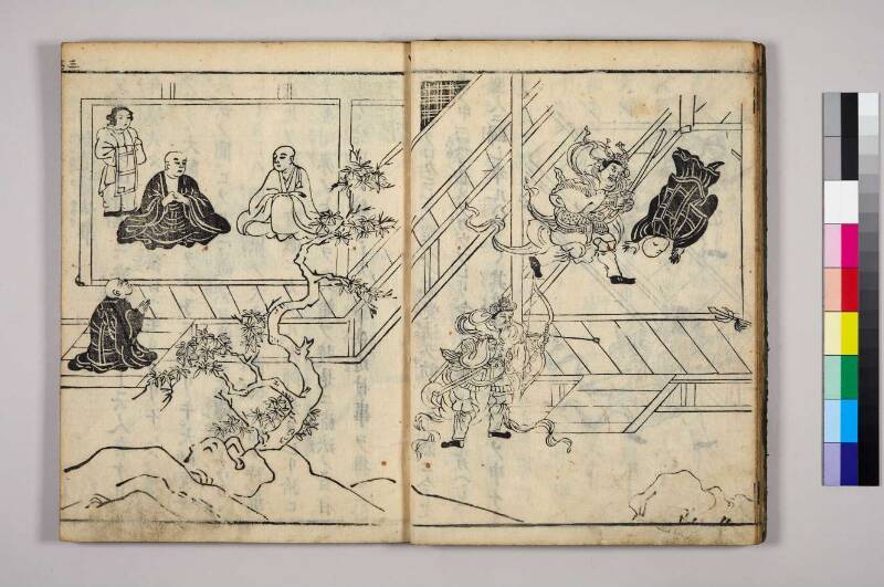 高野大師行状圖畫 - ページ 60