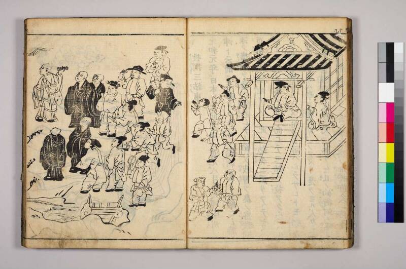 高野大師行状圖畫 - ページ 69