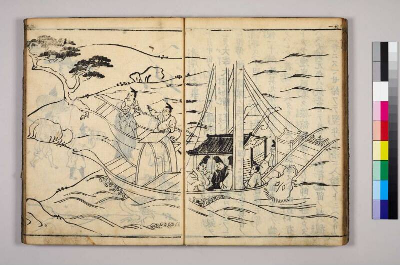 高野大師行状圖畫 - ページ 71