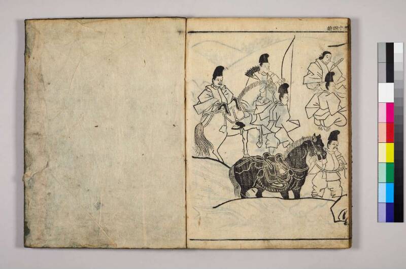 高野大師行状圖畫 - ページ 87