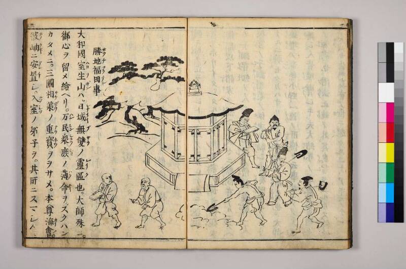 高野大師行状圖畫 - ページ 101