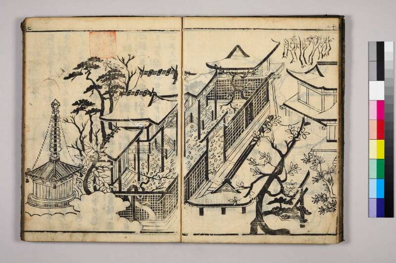 高野大師行状圖畫 - ページ 134
