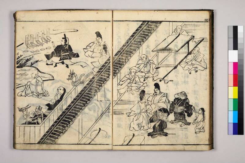 高野大師行状圖畫 - ページ 146