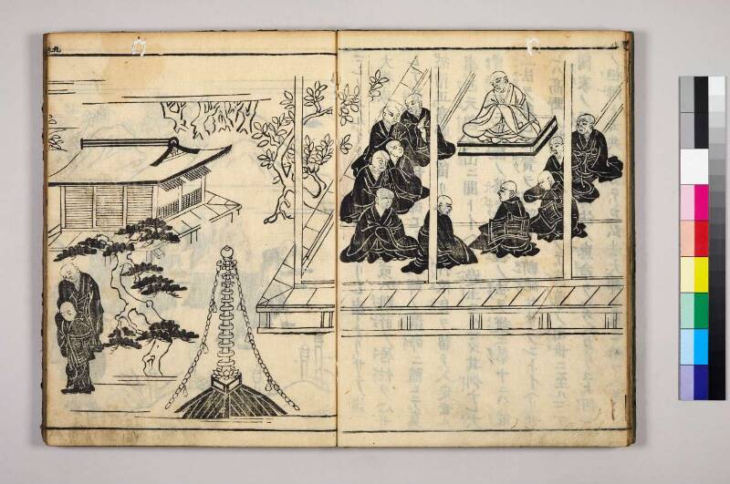 高野大師行状圖畫 - ページ 169
