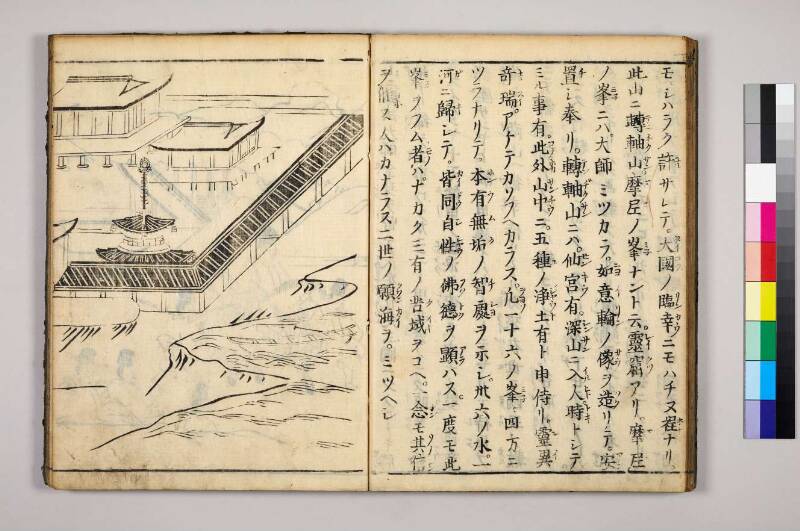 高野大師行状圖畫 - ページ 188