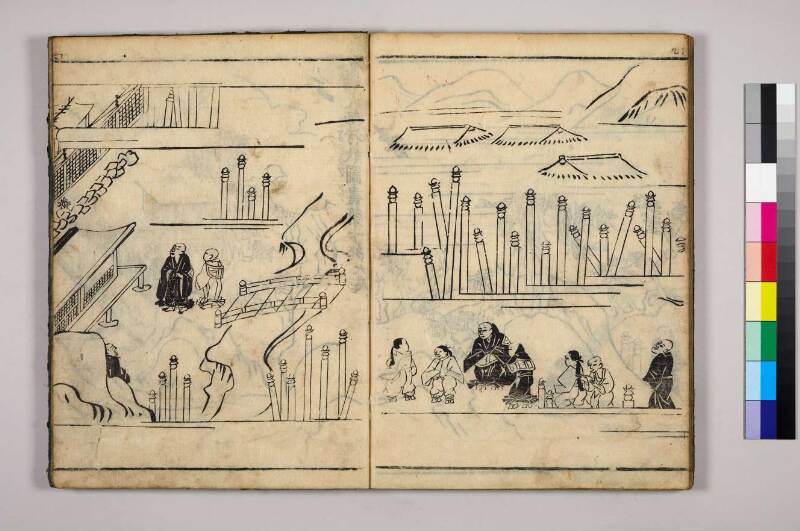 高野大師行状圖畫 - ページ 197