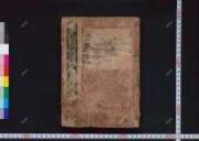 Koganenosuzutachihanasoushi