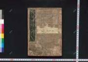 Hatakeyamashigetadahorikawaseidan