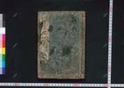 Michishirubeyukarinokuruma