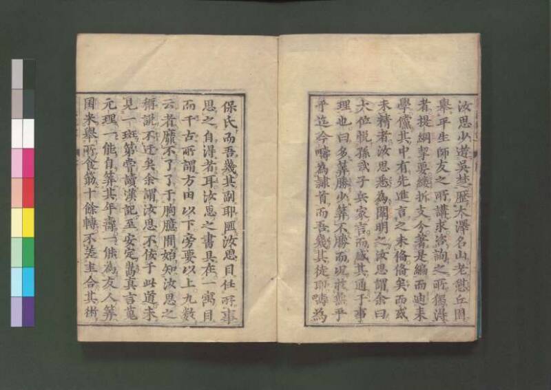 新編直指算法統宗 延寶三 桑木文庫/和書/297 - ページ 8