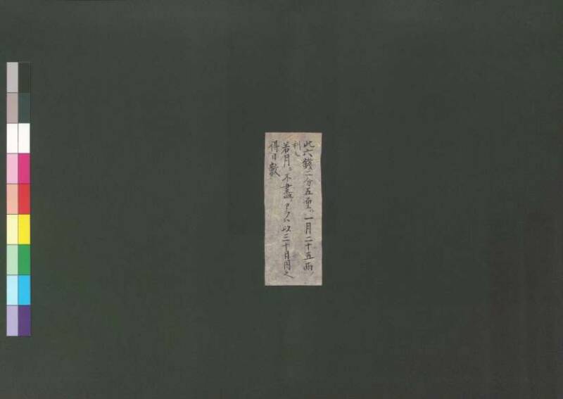 新編筭学啓蒙註解 寛文十二〈江戸〉村上平楽寺 桑木文庫和書298 - ページ 40