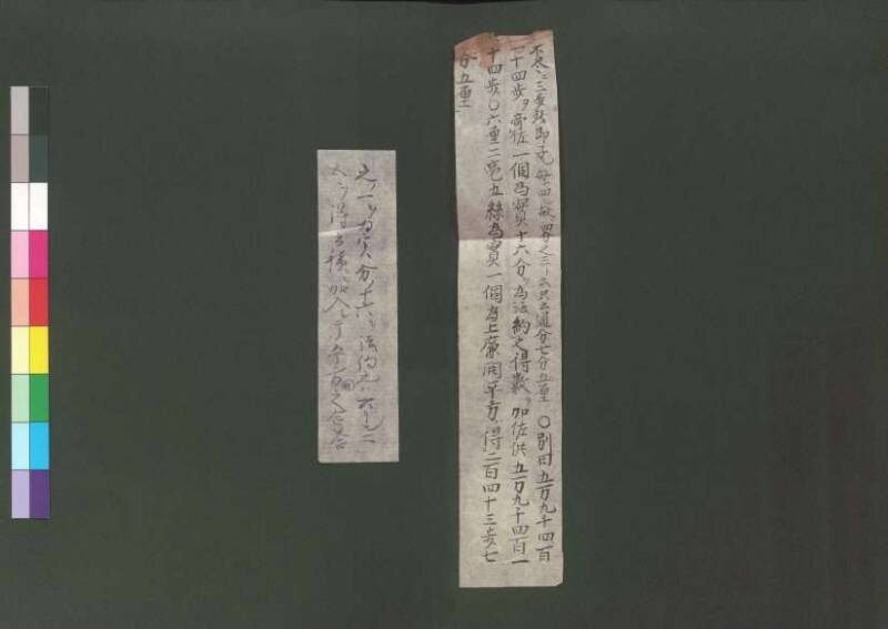新編筭学啓蒙註解 寛文十二〈江戸〉村上平楽寺 桑木文庫和書298 - ページ 170