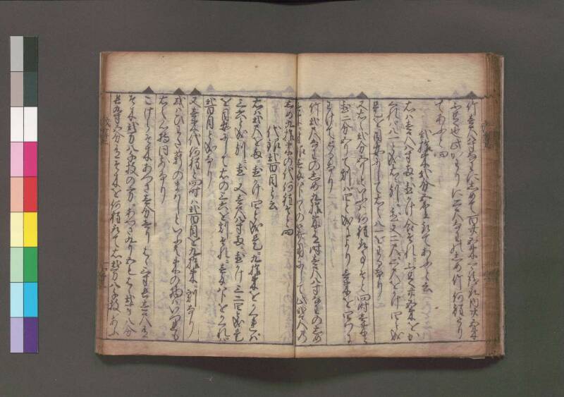改算記 万治二 桑木文庫/和書/356 - ページ 49