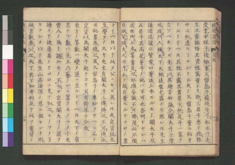 精要算法 - ページ 16