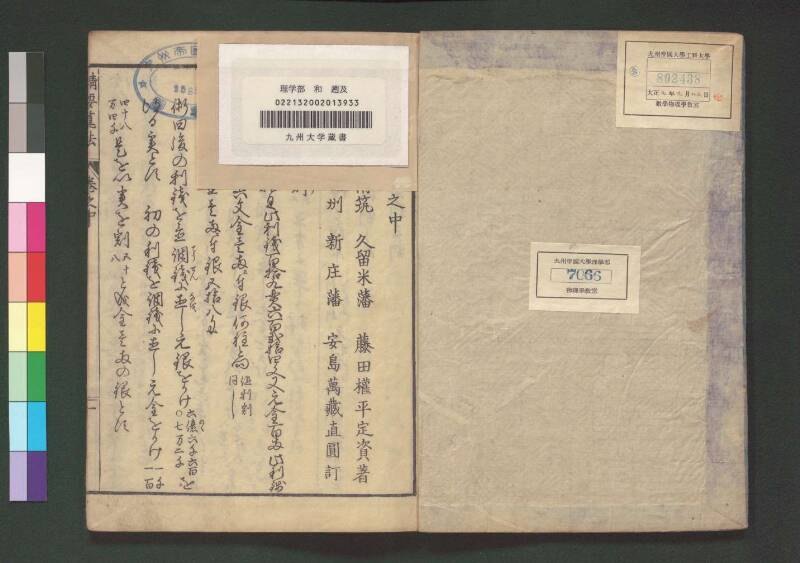 精要算法 - ページ 41