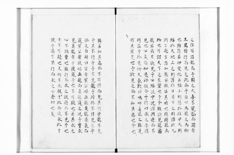 鸚鵡詞 - ページ 3