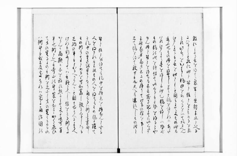 鸚鵡詞 - ページ 9