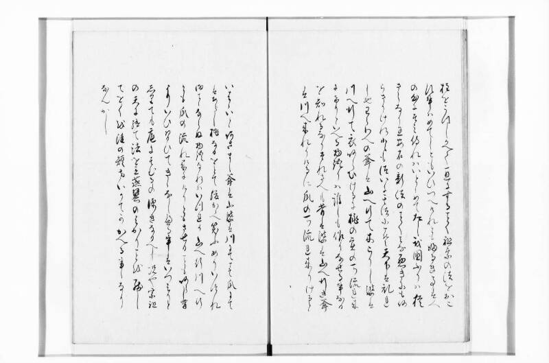 鸚鵡詞 - ページ 13