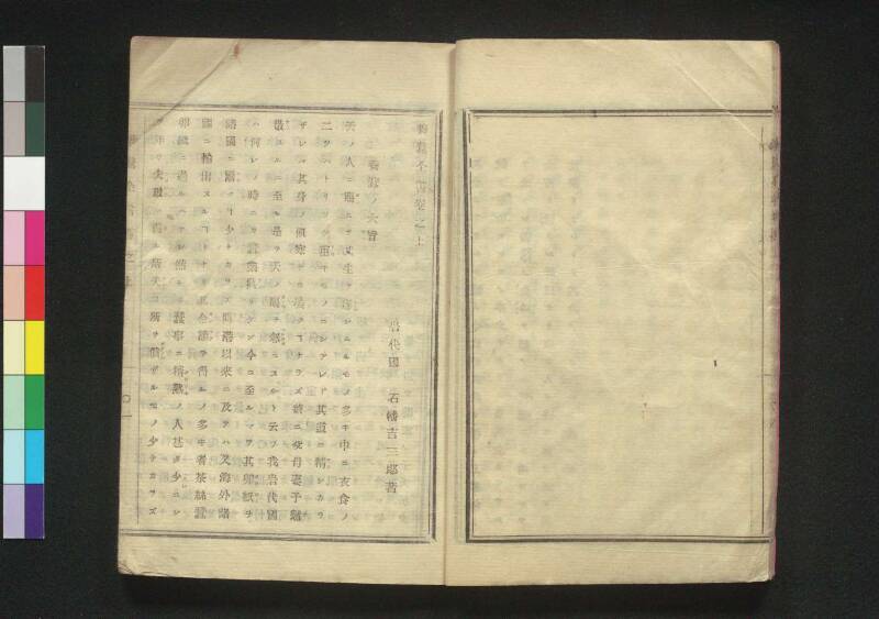 養蠶全書 - ページ 9