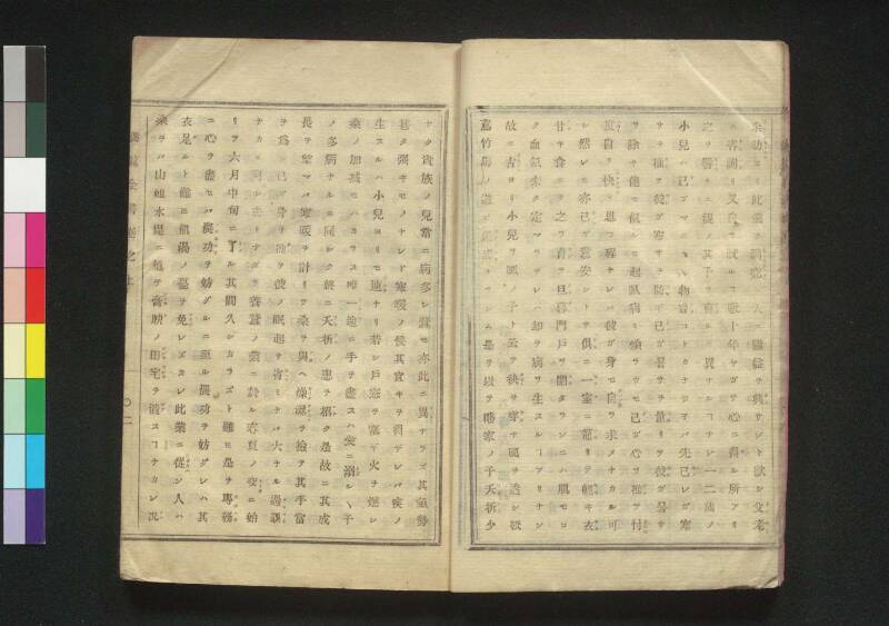 養蠶全書 - ページ 10