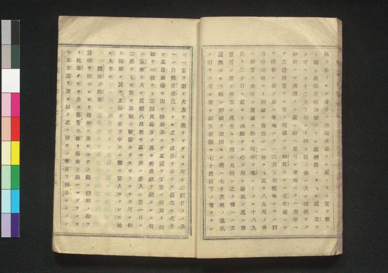 養蠶全書 - ページ 15